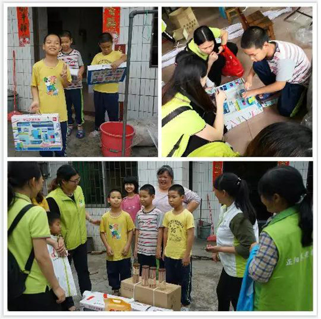 2019博皓公益行之大愛無疆,讓愛繼續-5