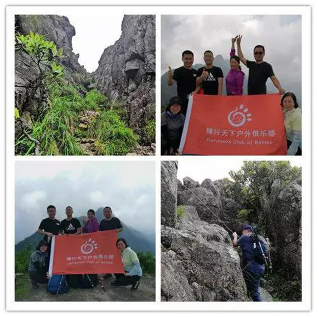 5月19日,韶關(guān)龍斗峰登山