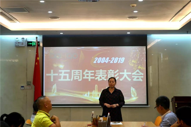 廣東博皓十五周年慶典活動——優秀工作人員表彰大會:優秀工作人員代表——金曙虹