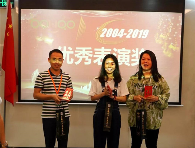 廣東博皓十五周年慶典活動——優秀工作人員表彰大會:優秀節目組