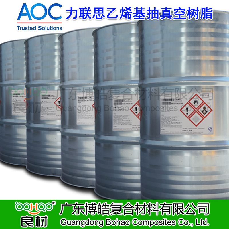 AOC力聯(lián)思(帝斯曼DSM樹脂)華南總代理 Aliancys抽真空灌注樹脂 不飽和聚酯樹脂 乙烯基抽真空樹脂 鄰苯真空導(dǎo)入樹脂