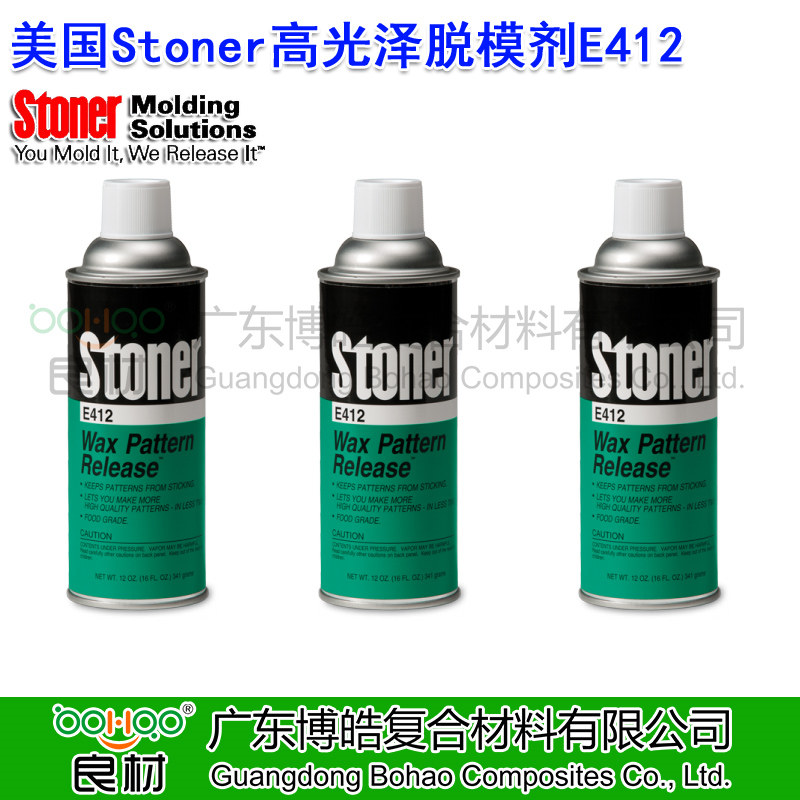 美國Stoner(誠招全國各區(qū)域代理商)高光澤硅蠟鑄造脫模劑E412 用于熔模鑄造工藝 正品進(jìn)口STONER注塑/滾塑//橡膠/聚氨酯PU脫模劑中國總代理