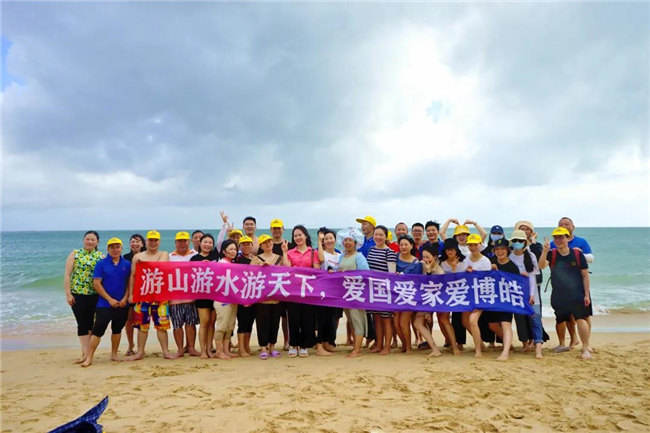 乘風破浪的博皓人——廣東博皓汕尾旅游記 -11