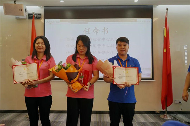 賦能團(tuán)隊激活力，創(chuàng)新服務(wù)贏市場！——廣東博皓2020年上半年經(jīng)營工作會議   -12