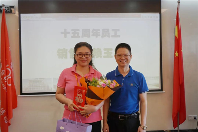 賦能團(tuán)隊激活力，創(chuàng)新服務(wù)贏市場！——廣東博皓2020年上半年經(jīng)營工作會議   -20