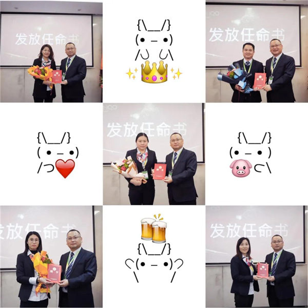 廣東博皓2021年終總結(jié)表彰大會 -6