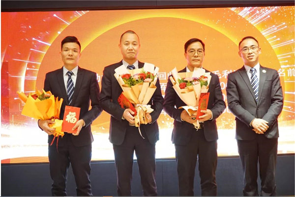 廣東博皓2021年終總結(jié)表彰大會 -12