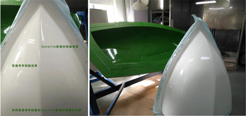 Synolite新麗材樹脂低體積收縮率,高光澤表面