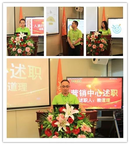 廣東博皓2022年中會(huì)議丨不負(fù)春光好時(shí)節(jié) ,揚(yáng)鞭奮進(jìn)正當(dāng)時(shí) -3