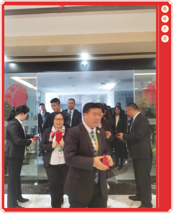 廣東博皓開(kāi)工大吉丨金虎騰躍,兔來(lái)運(yùn)轉(zhuǎn) -2