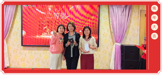 廣東博皓開(kāi)工大吉丨金虎騰躍,兔來(lái)運(yùn)轉(zhuǎn) -8