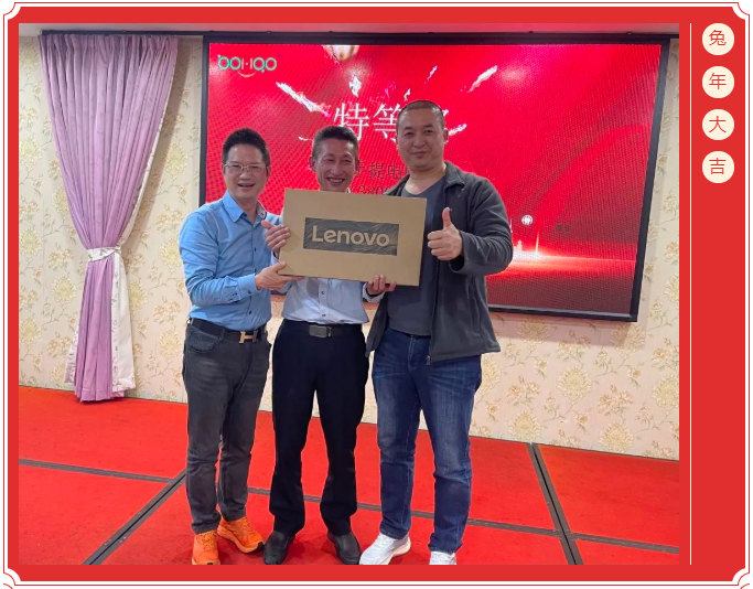 廣東博皓開(kāi)工大吉丨金虎騰躍,兔來(lái)運(yùn)轉(zhuǎn) -10