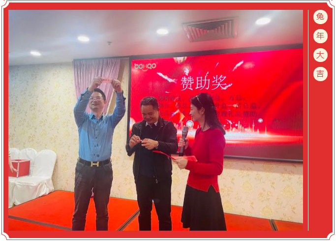 廣東博皓開(kāi)工大吉丨金虎騰躍,兔來(lái)運(yùn)轉(zhuǎn) -11