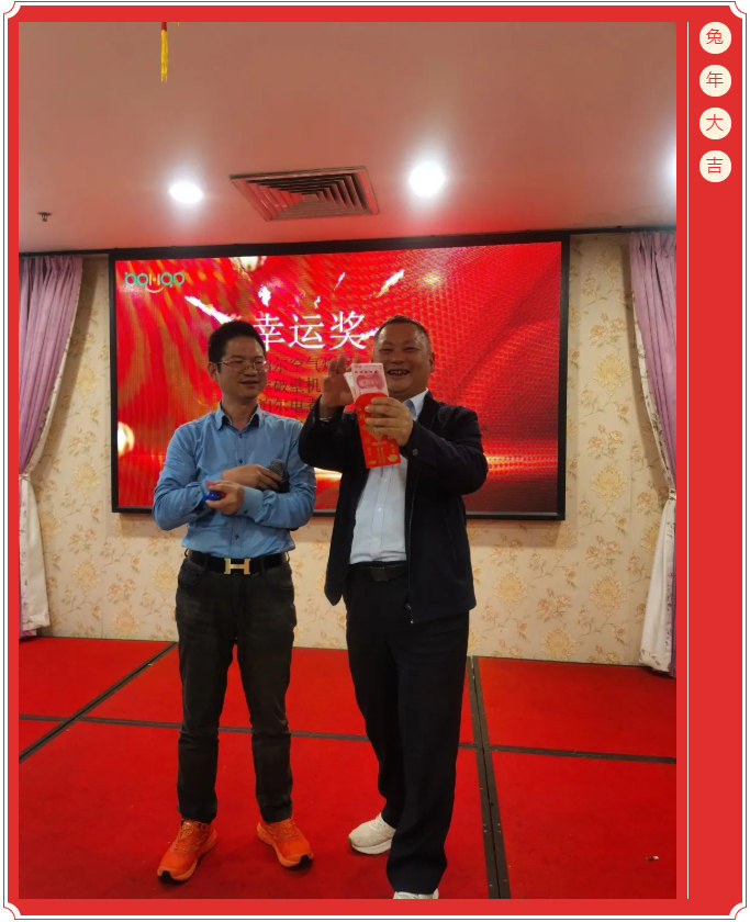 廣東博皓開(kāi)工大吉丨金虎騰躍,兔來(lái)運(yùn)轉(zhuǎn) -15