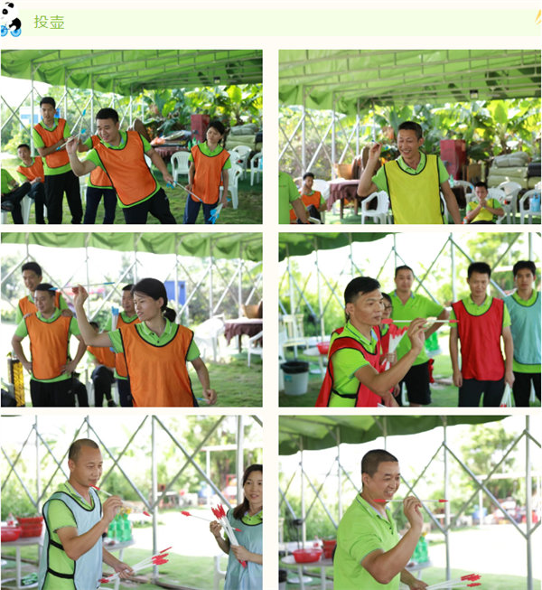 運動與激情碰撞，健康與快樂共享—廣東博皓第六屆運動會（二）        -7