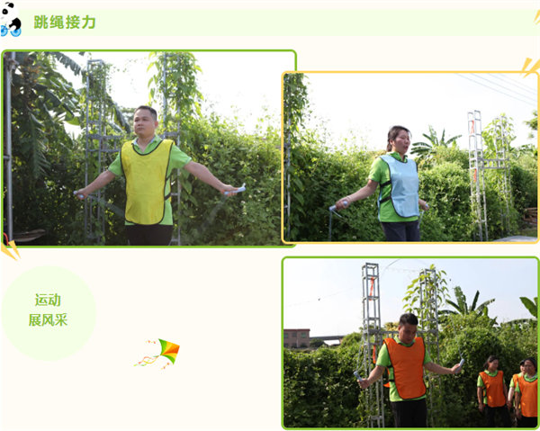 運動與激情碰撞，健康與快樂共享—廣東博皓第六屆運動會（二）        -8