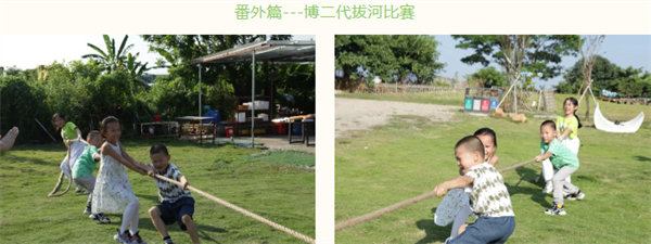 運動與激情碰撞，健康與快樂共享—廣東博皓第六屆運動會（二）        -10