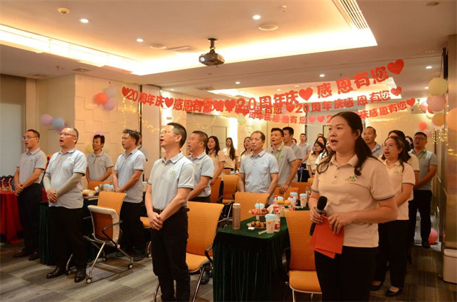 廿載感恩同舟,暢談凝聚未來——廣東博皓二十周年慶典 -2