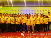 慈善夜，讓愛飛揚，義工行，博皓給力