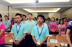 您憑什么獲得尊重?——博皓課堂開講啦 您憑什么獲得尊重?——博皓課堂開講啦