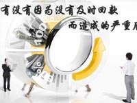 【博皓課堂】回款比銷售更重要!業(yè)務(wù)員應(yīng)有的正確回款心態(tài)! 【博皓課堂】回款比銷售更重要!業(yè)務(wù)員應(yīng)有的正確回款心態(tài)!