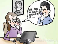 【博皓課堂】銷售“銷”什么，“售”什么？