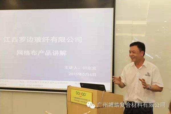 講師何余發(fā)(一)