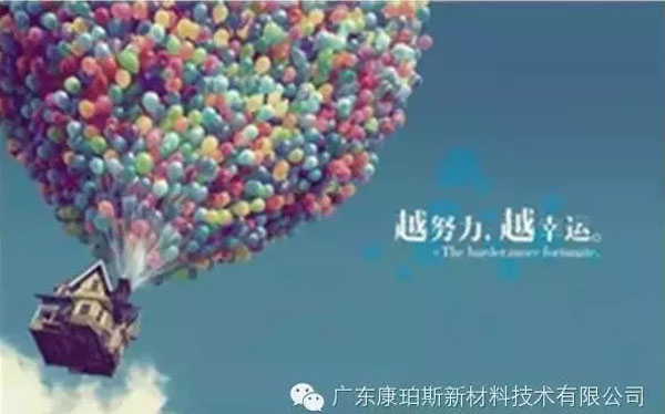 越努力,越幸運!