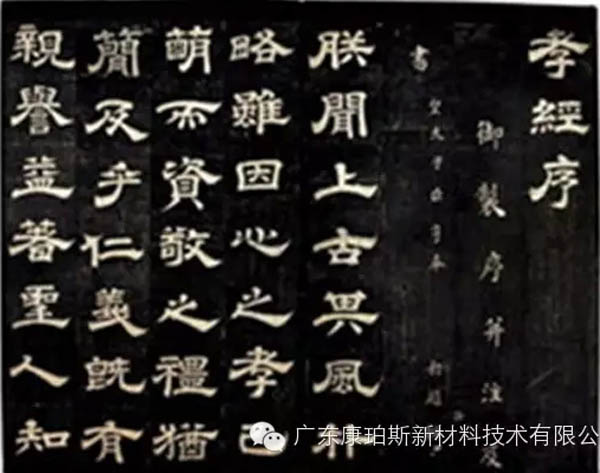 【博皓感悟】這些“孝經”您知道嗎?