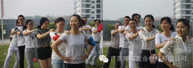 堅韌不拔展雄風,團結協作顯氣魄--熱烈慶祝博皓首屆運動會隆重召開