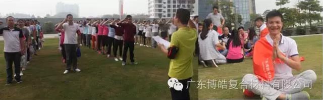 堅韌不拔展雄風,團結協作顯氣魄--熱烈慶祝博皓首屆運動會隆重召開